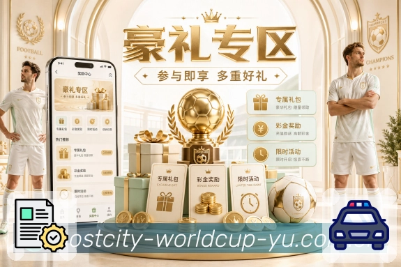 赛事回放